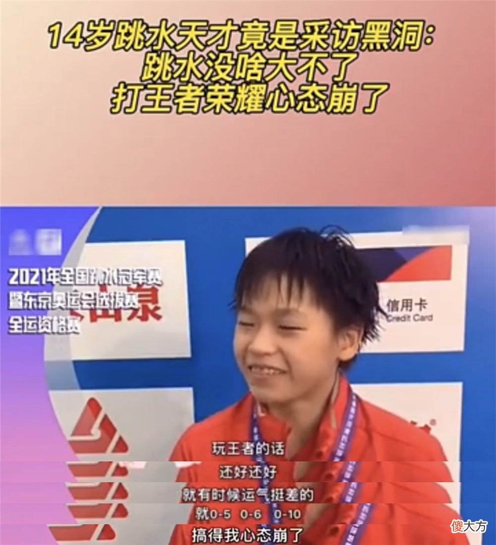 玩王者荣耀还在吃阵容的亏吗 王者荣耀很吃配置吗
