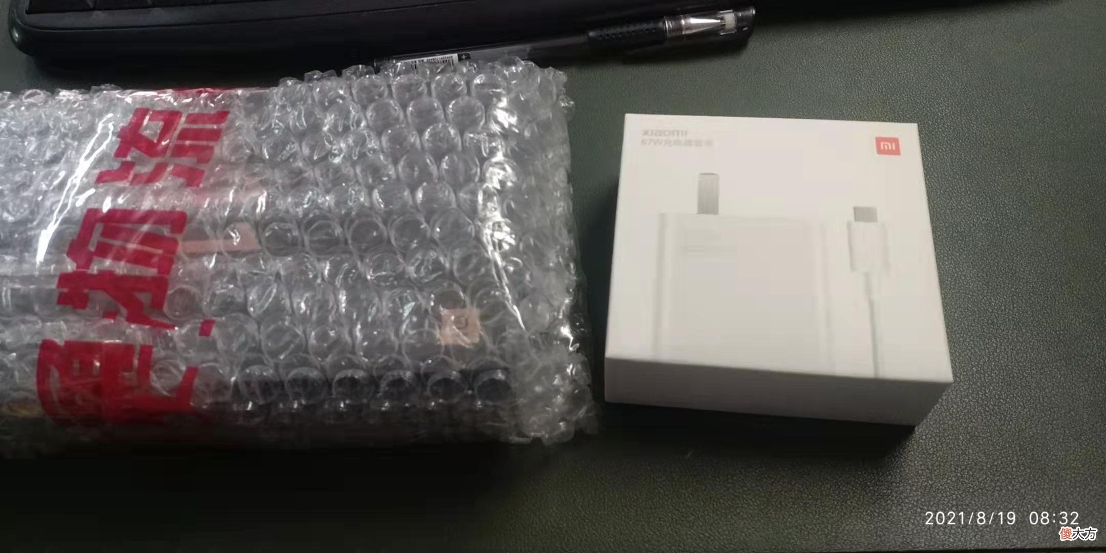 我选择的高性能手机和中低端手机 性价比高的中低端手机