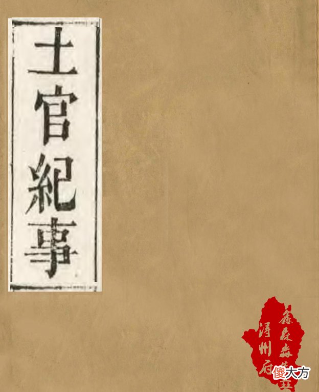 【爱历史】广西解放后被撤并的县二八——镇边县，岑氏发迹地（百色那坡）
