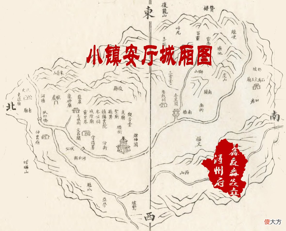 【爱历史】广西解放后被撤并的县二八——镇边县，岑氏发迹地（百色那坡）