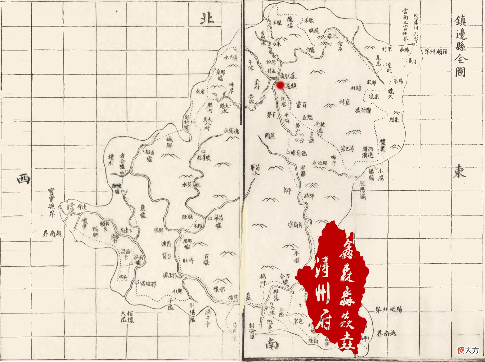 【爱历史】广西解放后被撤并的县二八——镇边县，岑氏发迹地（百色那坡）