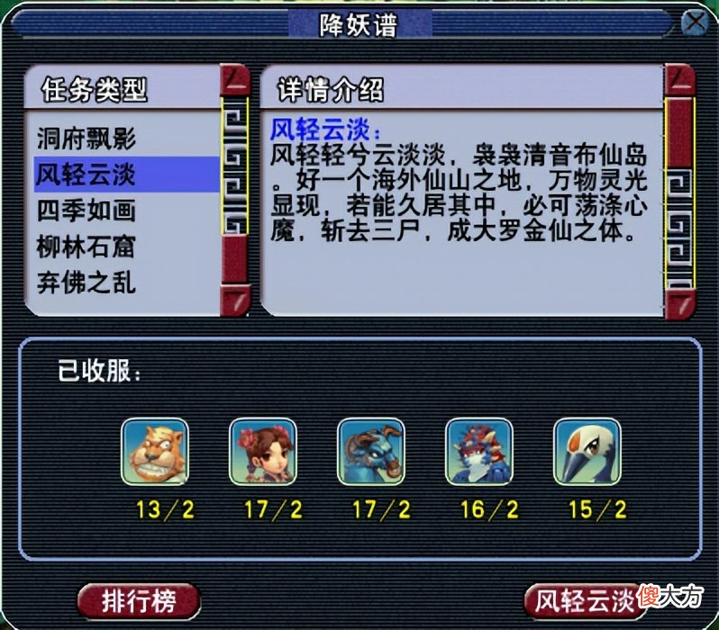 【游戏世界】梦幻西游：五开养号新渠道，方法看似很普通，却是平民省钱的首选