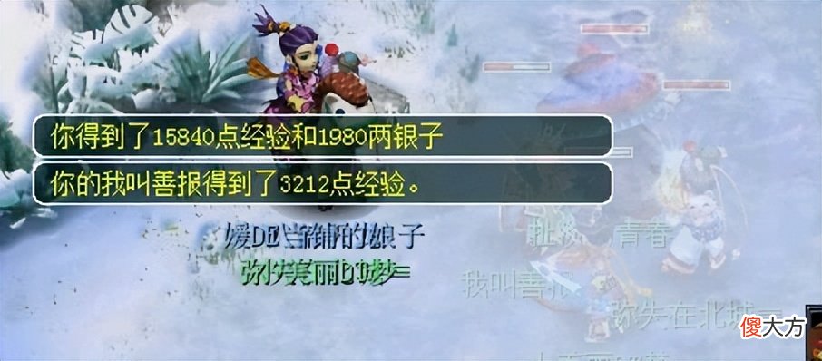 【游戏世界】梦幻西游：五开养号新渠道，方法看似很普通，却是平民省钱的首选