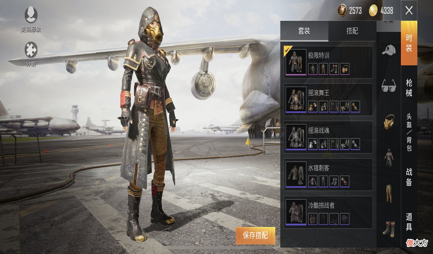 【游戏世界】“吃鸡”3周年返场，哪些值得出手？请留意，它们有“优先级”！