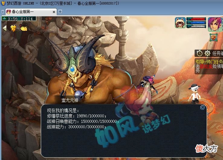 【游戏迷】梦幻西游：珍宝阁打剑会排队40分钟，浩文被8段灵饰对手打到逃跑