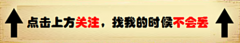 【爱历史】55年授衔后，少将自己没意见，首长为何主动找他致歉？你军衔低了