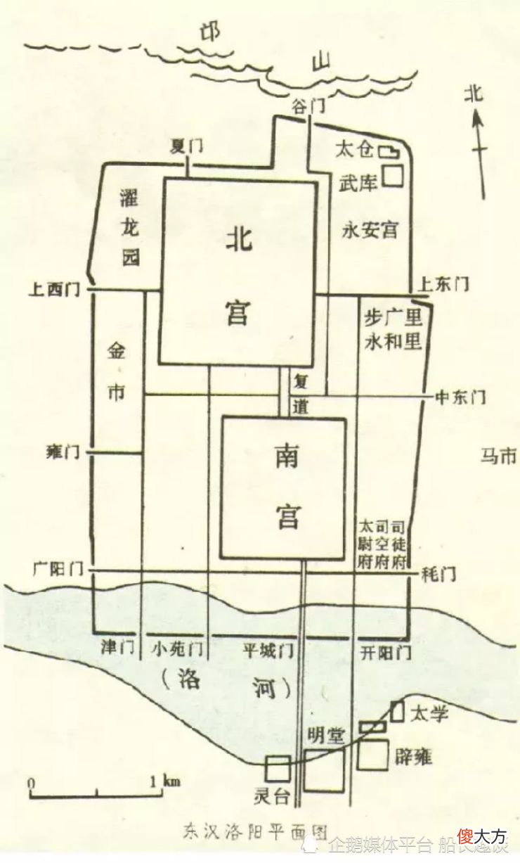【历史故事】东汉何太后：屠户出身的皇后，摄政做了什么，导致儿子被废，自己被杀