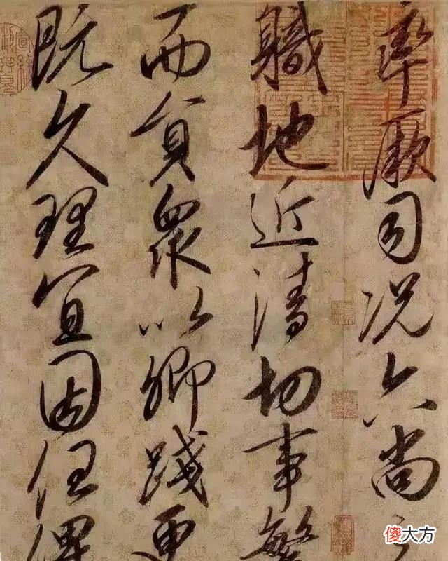【爱历史】宋徽宗瘦金体圣旨，现存宋代唯一皇帝亲笔圣旨，堪称神品，排第一
