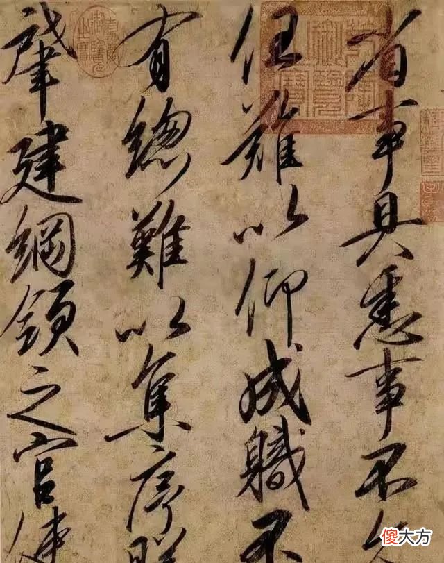 【爱历史】宋徽宗瘦金体圣旨，现存宋代唯一皇帝亲笔圣旨，堪称神品，排第一