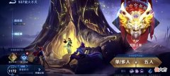 【游戏世界】王者荣耀：韩涵的神话已经成梗，微凉已经帮他完成了一个