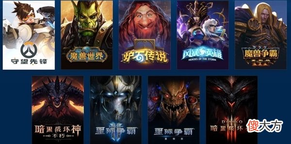 【游戏世界】《魔兽世界》手游为什么被微软收购？