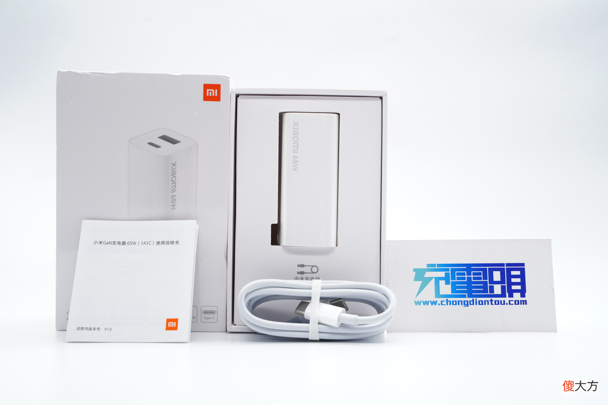 小米GaN氮化镓充电器65W 小米氮化镓GaN充电器 Type-C 55W