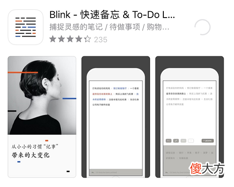 7款知乎超3W人点赞的手机黑科技app