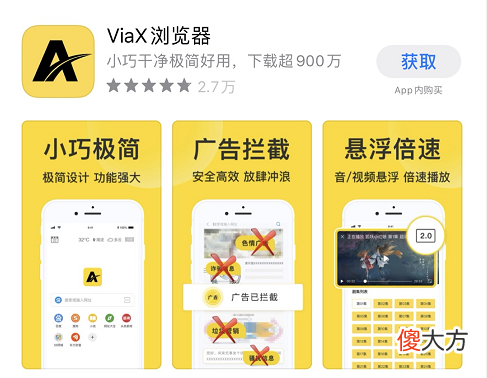7款知乎超3W人点赞的手机黑科技app