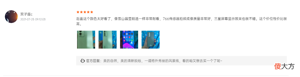 国产这款手机到底值不值得买 国产手机值得买吗