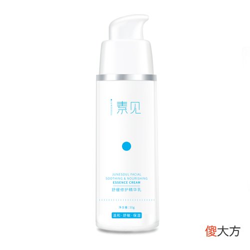 【就爱时尚】脸红血丝用什么护肤品 十大适合红血丝的护肤品排行榜
