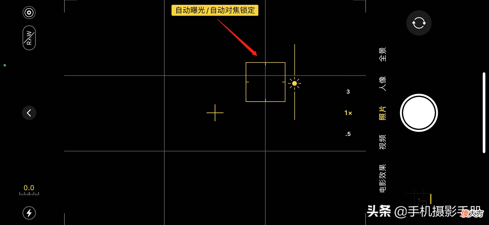想用手机拍好照片 怎么能用手机拍好照片