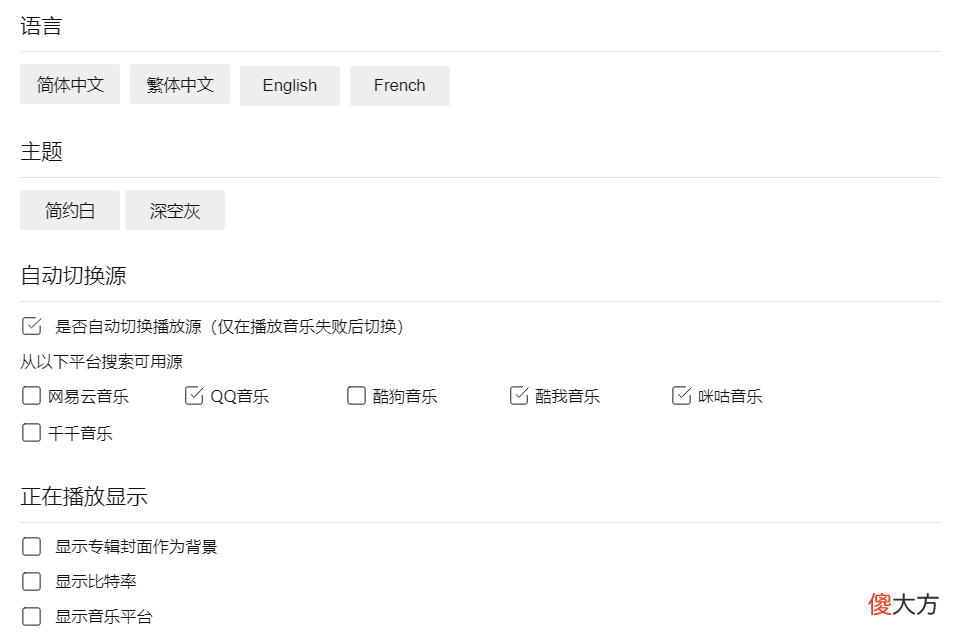 每日分享_免费好用的音乐APP 每天分享好听的音乐