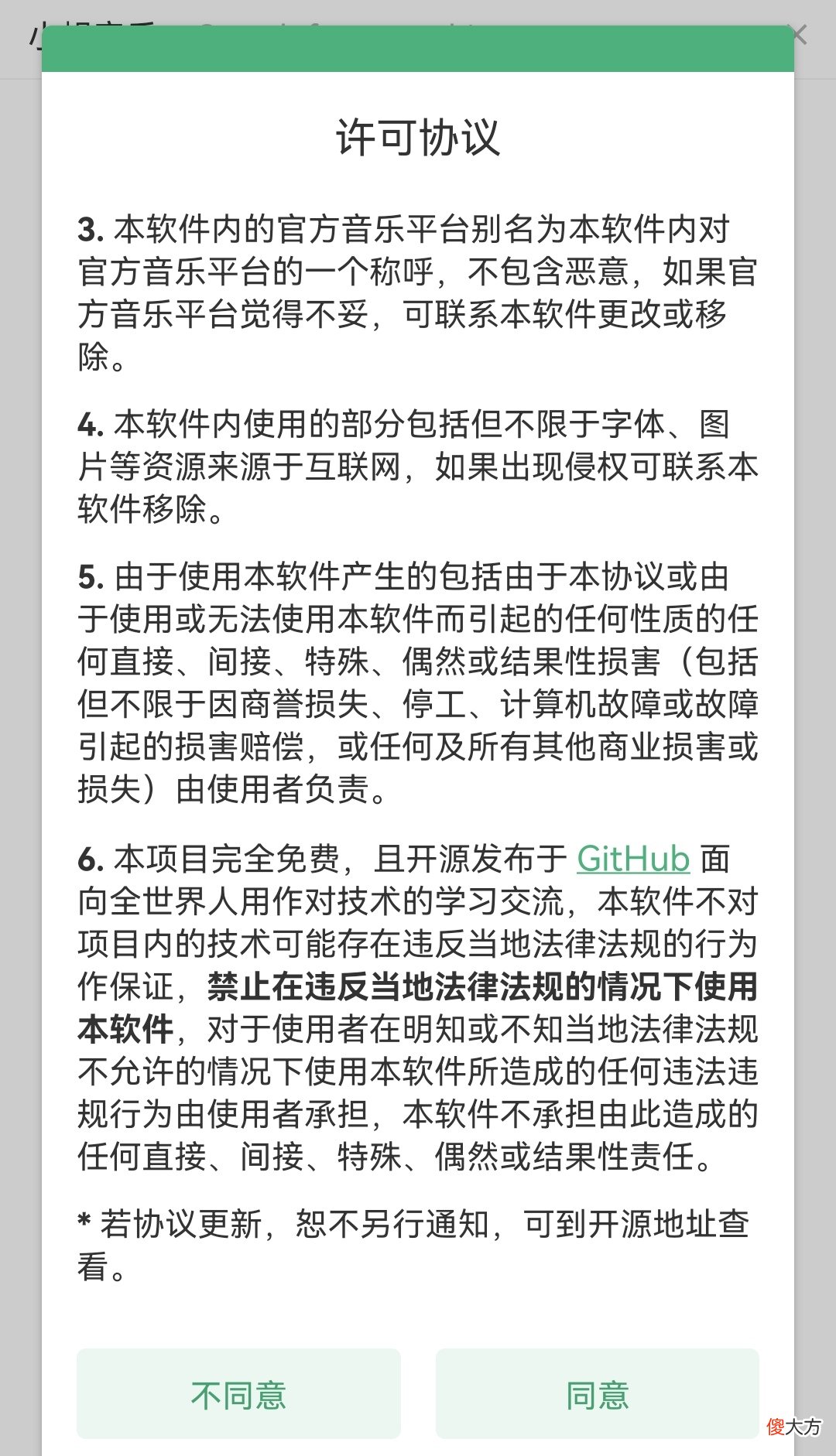 每日分享_免费好用的音乐APP 每天分享好听的音乐