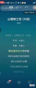 2021年10最适合听歌曲的音乐软件 2021听歌的音乐软件哪个好