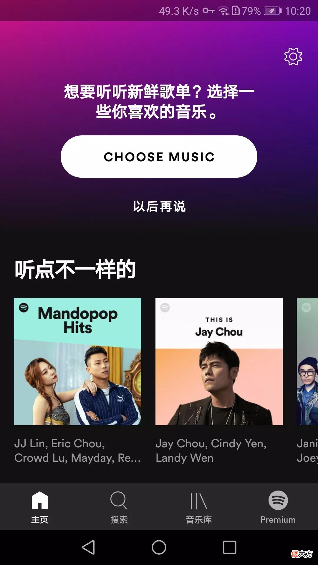 私藏的四个良心音乐软件 有什么良心的音乐软件