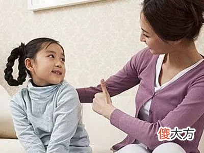 高情商孩子从小就有这几种习惯