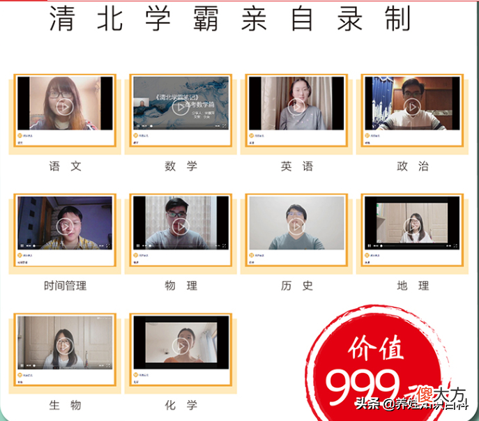智商与成绩关系不大 成绩好坏与智商关系大不大?