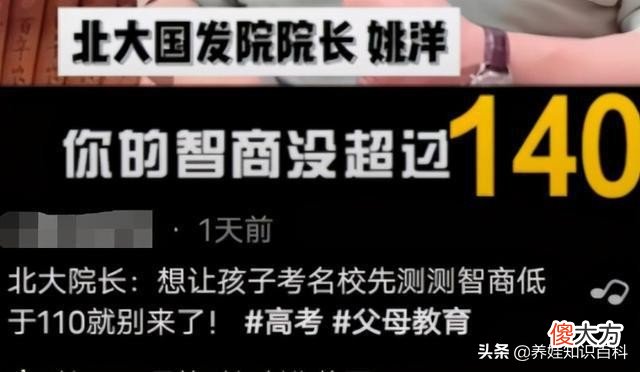 智商与成绩关系不大 成绩好坏与智商关系大不大?