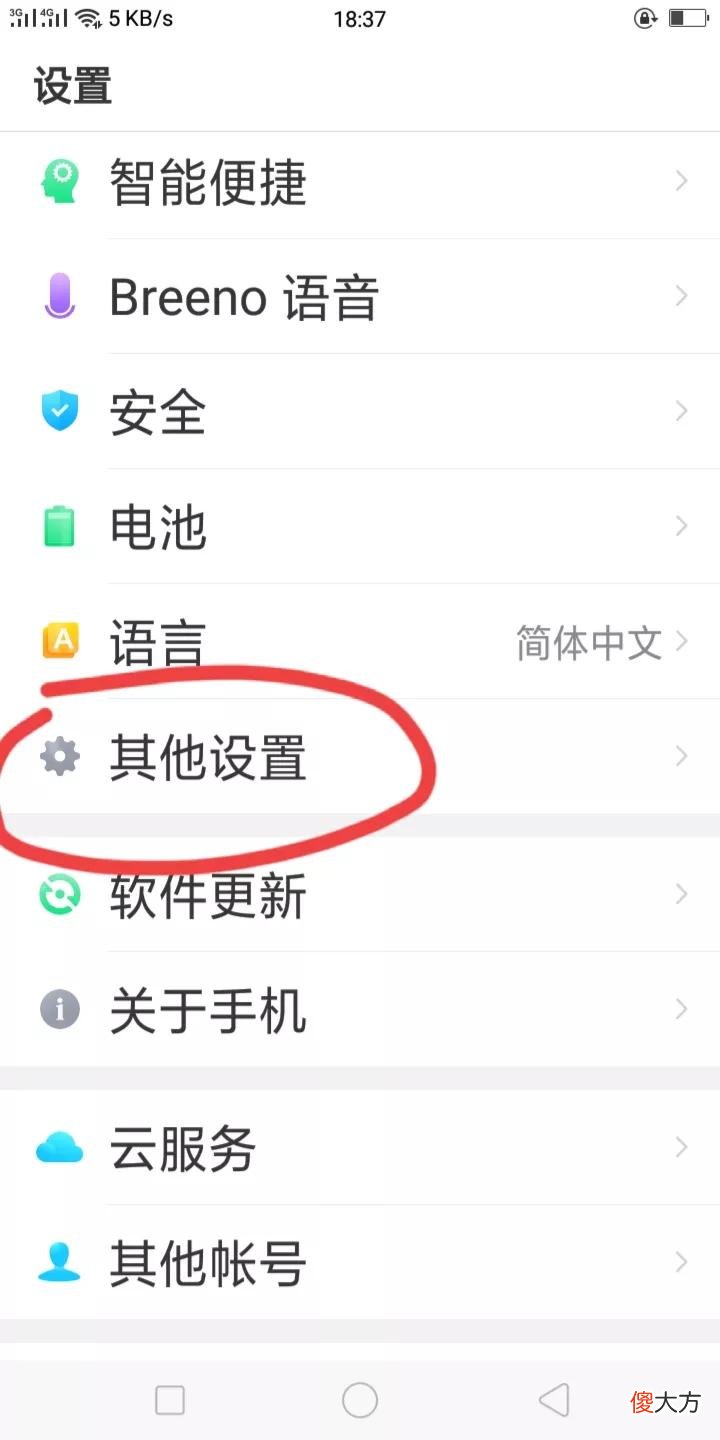 赶快用你的位置测一下北斗卫星准不准吧 北斗卫星定位准确度