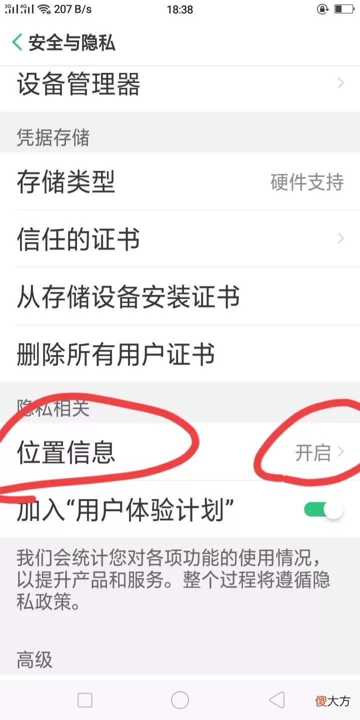 赶快用你的位置测一下北斗卫星准不准吧 北斗卫星定位准确度