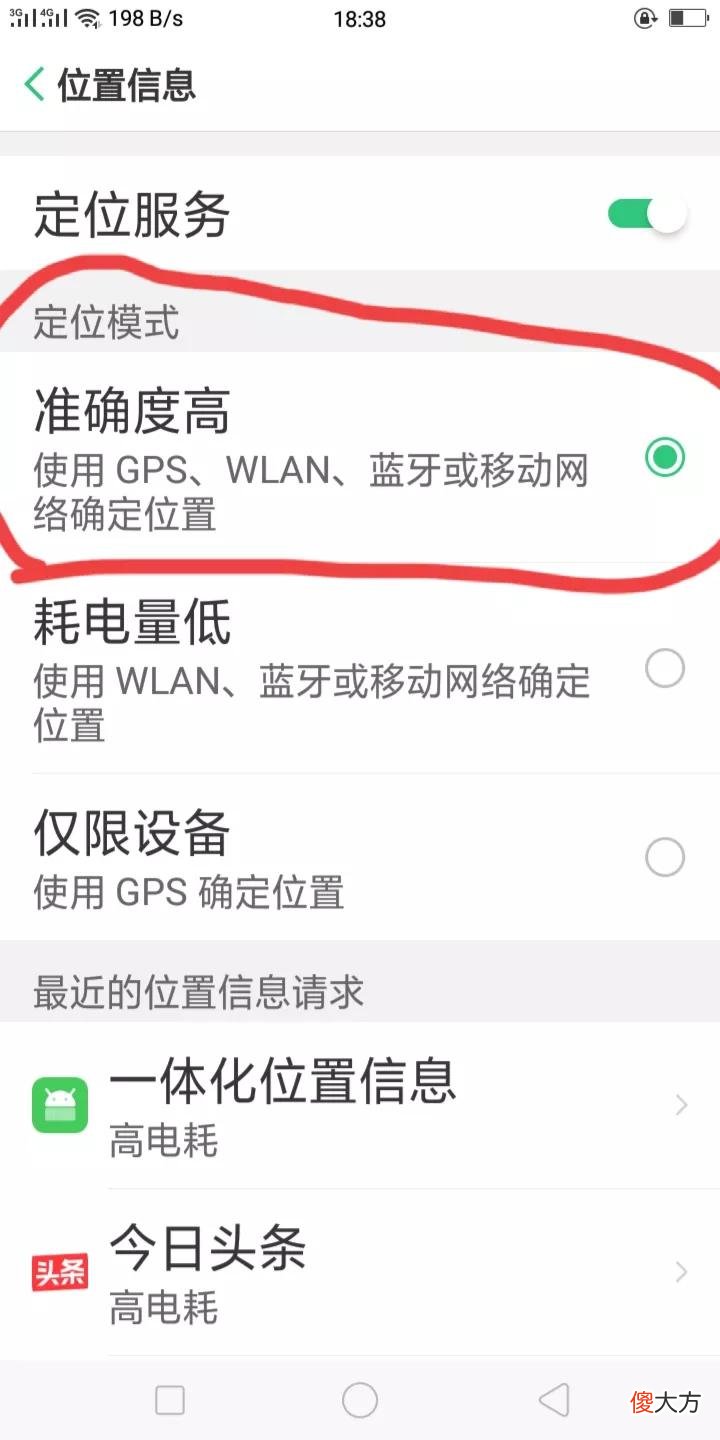 赶快用你的位置测一下北斗卫星准不准吧 北斗卫星定位准确度