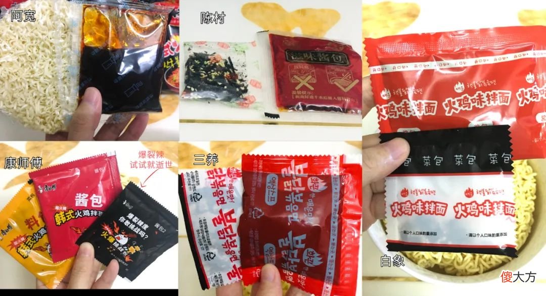 火鸡面到底有多辣 火鸡面能有多辣