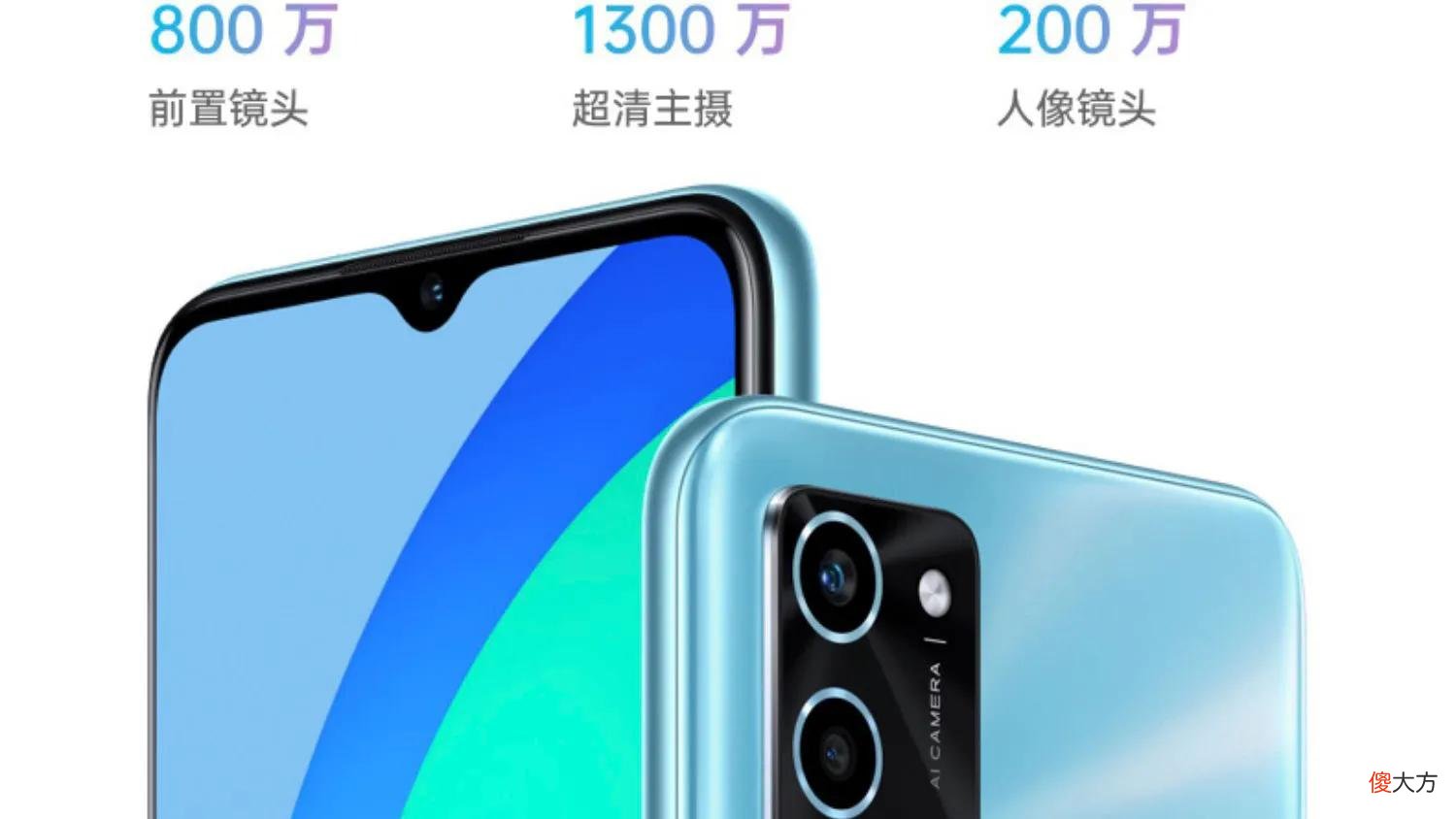 适合老人和小孩用的一款千元5G手机 适合老人用的5G手机