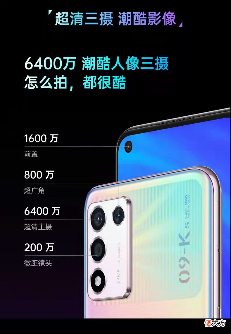 最便宜骁龙778G手机PK 最便宜骁龙778g手机