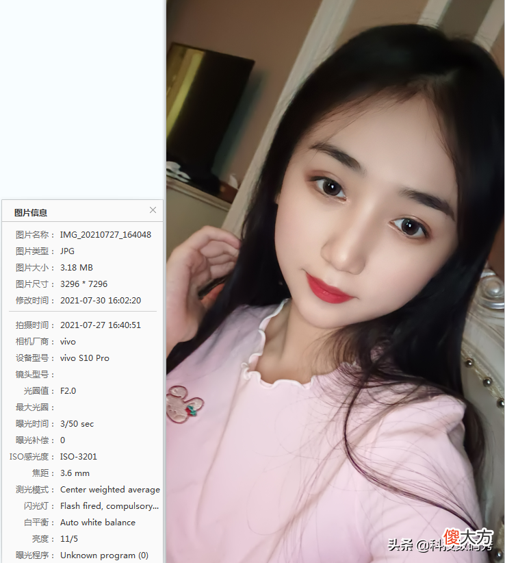 2021年度最适合女生自拍的最高像素手机 2021年适合女生拍照的手机