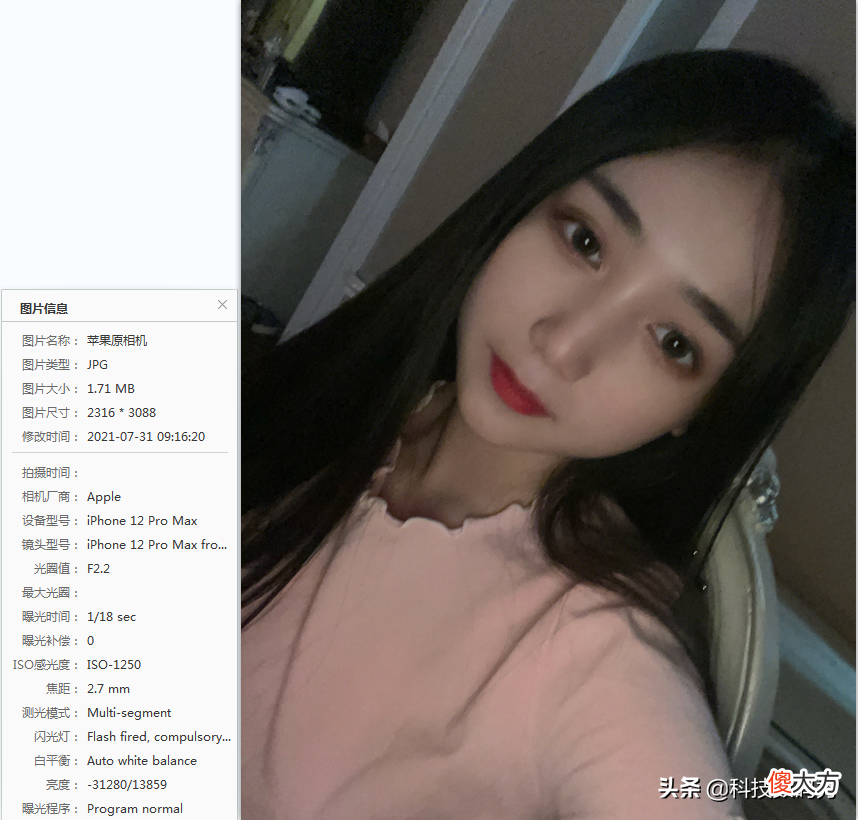2021年度最适合女生自拍的最高像素手机 2021年适合女生拍照的手机