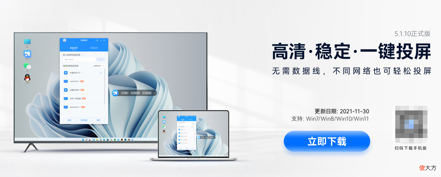 十四款游戏观影App软件推荐清单 看影片app软件推荐