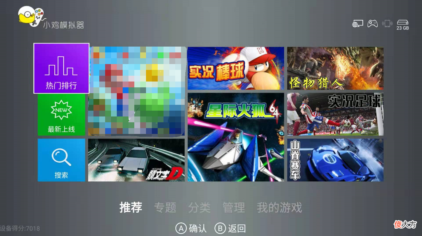 十四款游戏观影App软件推荐清单 看影片app软件推荐
