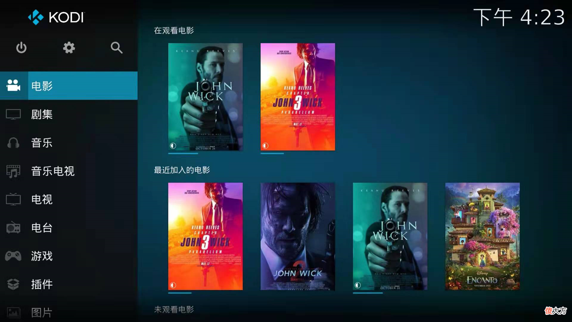 十四款游戏观影App软件推荐清单 看影片app软件推荐