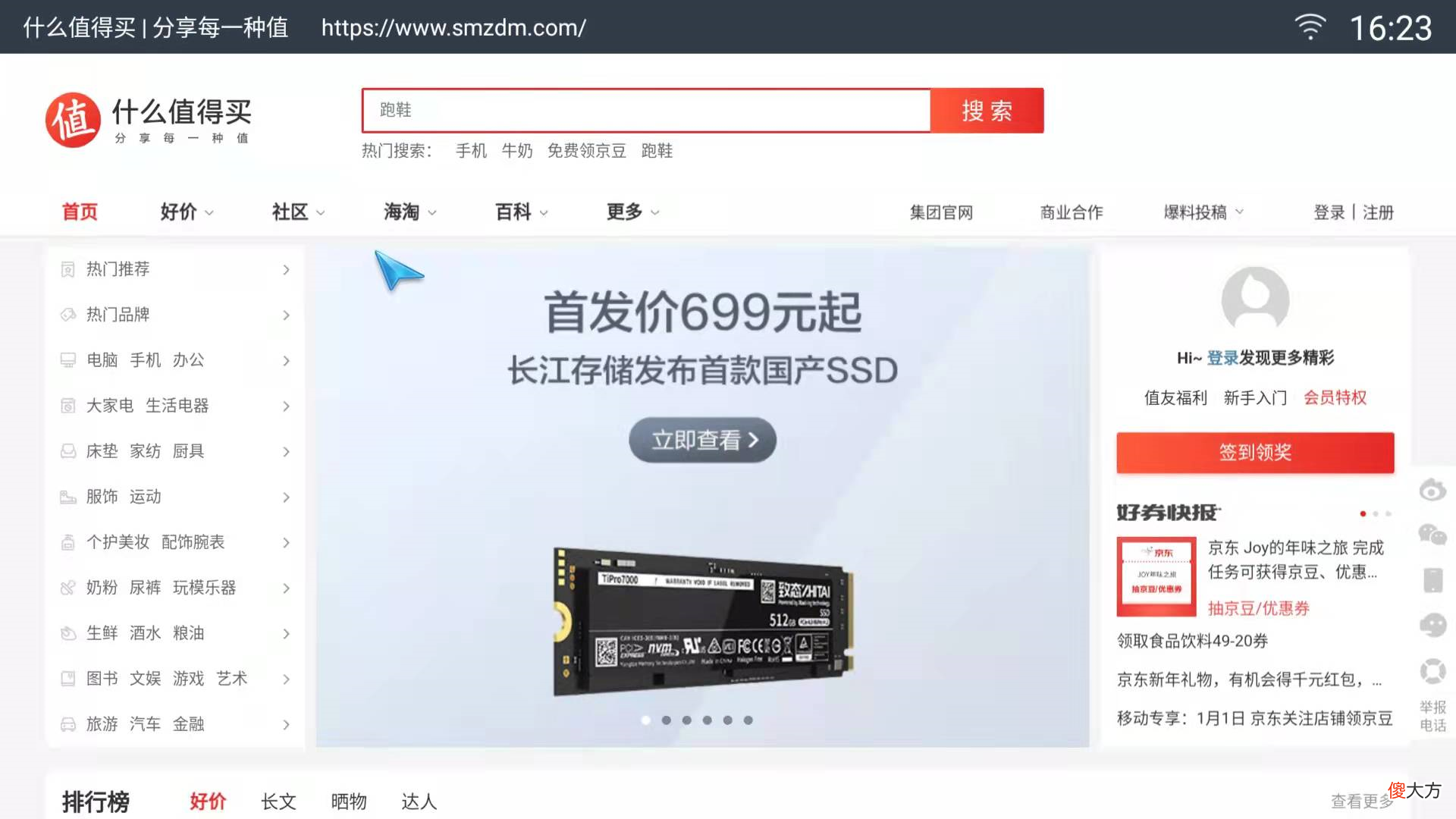 十四款游戏观影App软件推荐清单 看影片app软件推荐