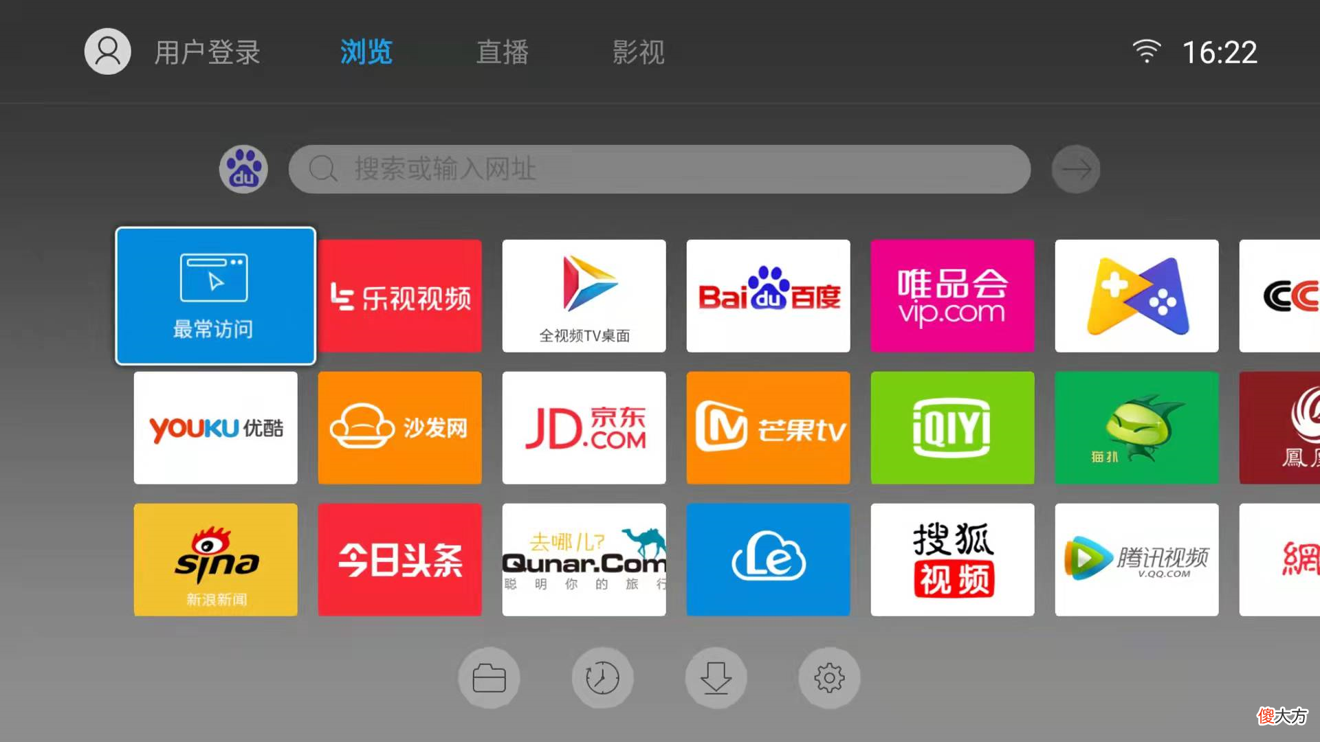 十四款游戏观影App软件推荐清单 看影片app软件推荐