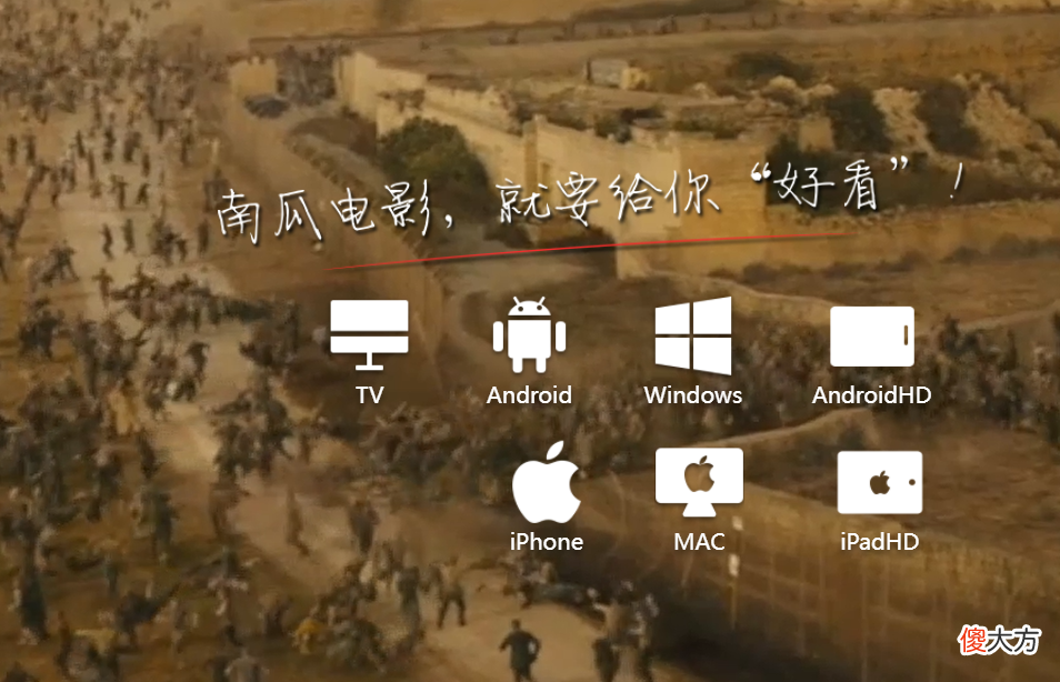 十四款游戏观影App软件推荐清单 看影片app软件推荐