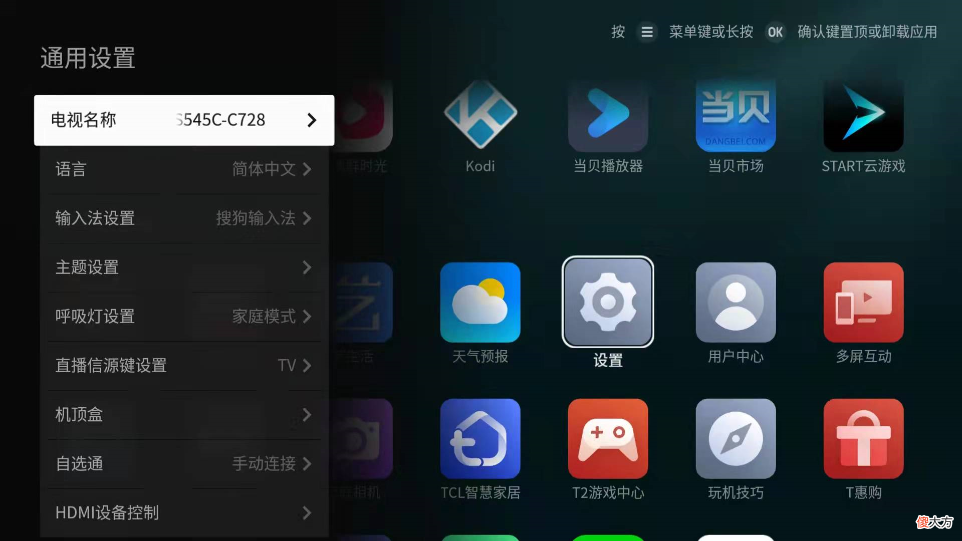 十四款游戏观影App软件推荐清单 看影片app软件推荐