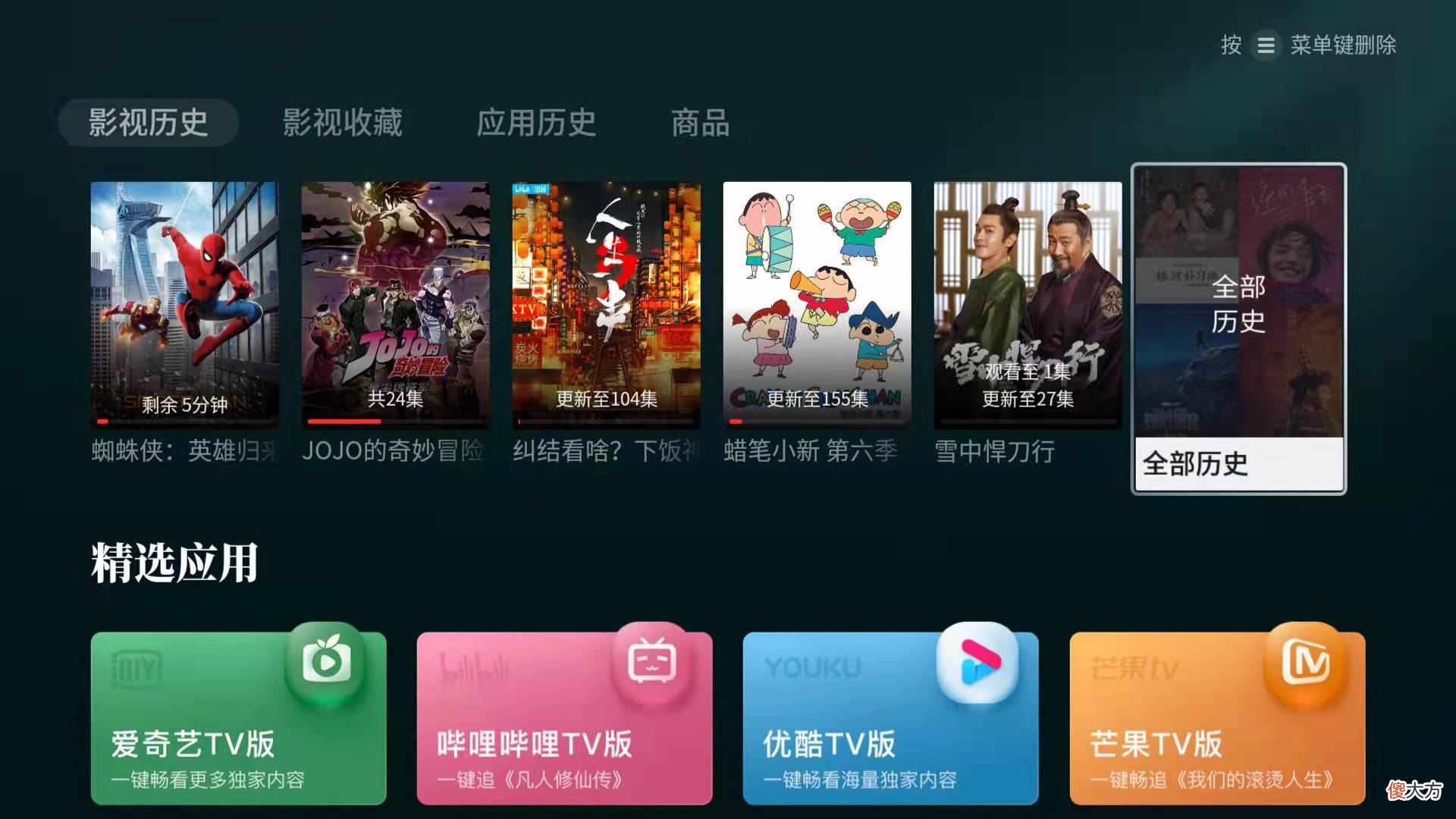 十四款游戏观影App软件推荐清单 看影片app软件推荐