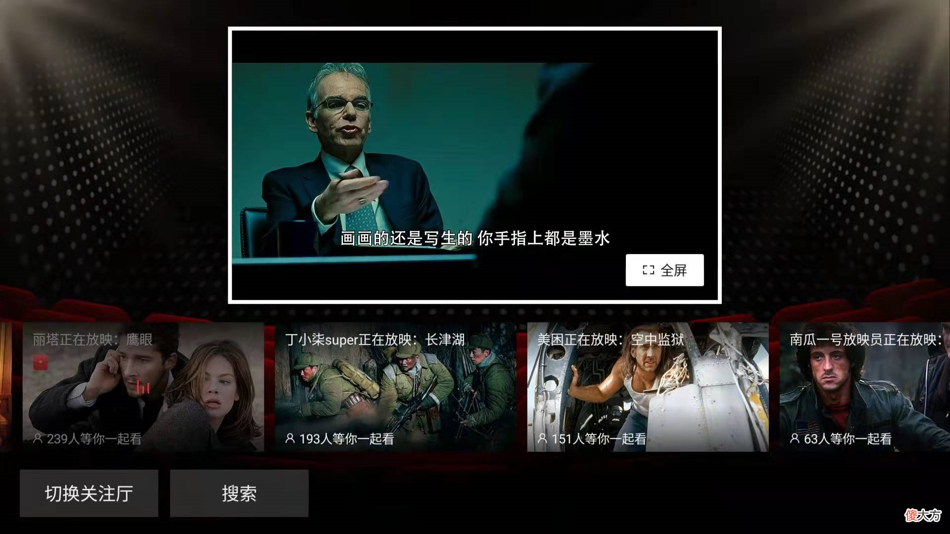 十四款游戏观影App软件推荐清单 看影片app软件推荐
