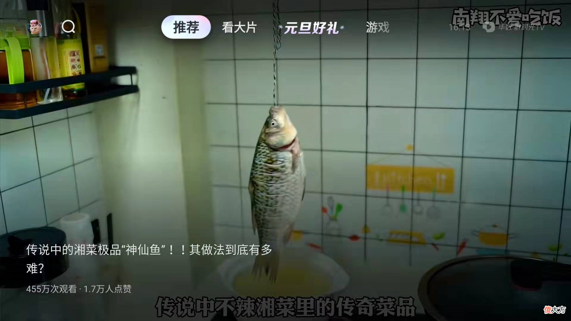 十四款游戏观影App软件推荐清单 看影片app软件推荐