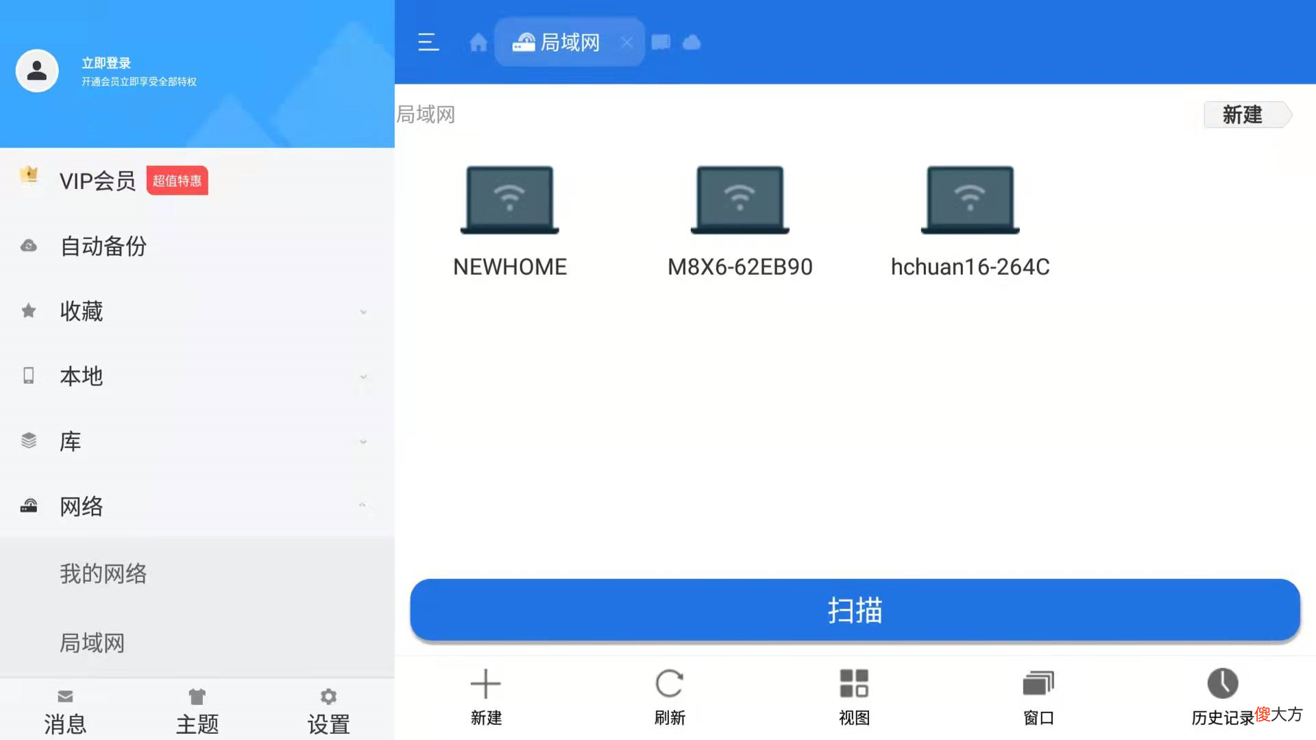 十四款游戏观影App软件推荐清单 看影片app软件推荐