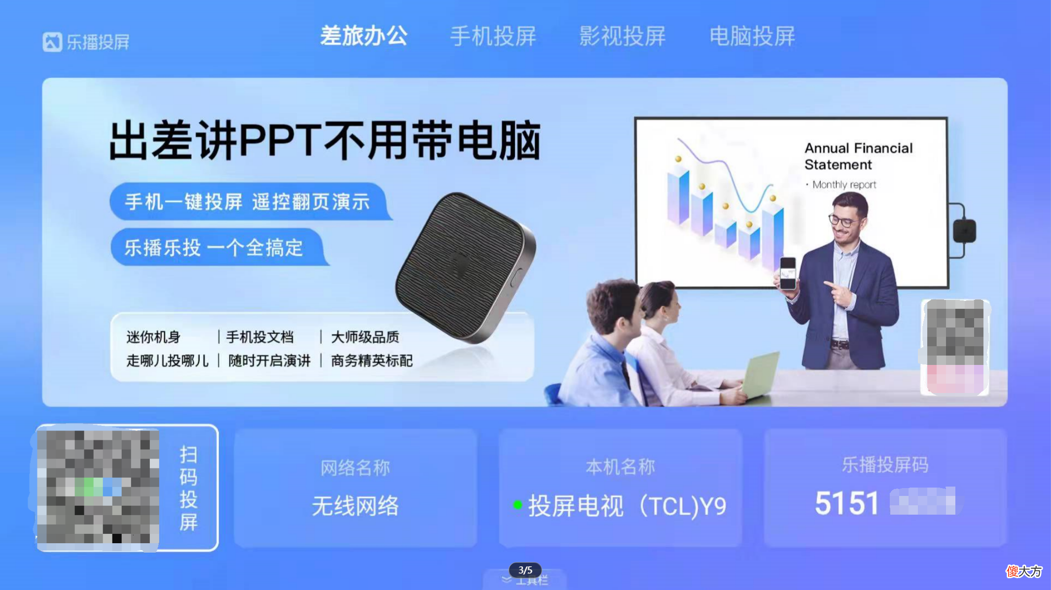 十四款游戏观影App软件推荐清单 看影片app软件推荐