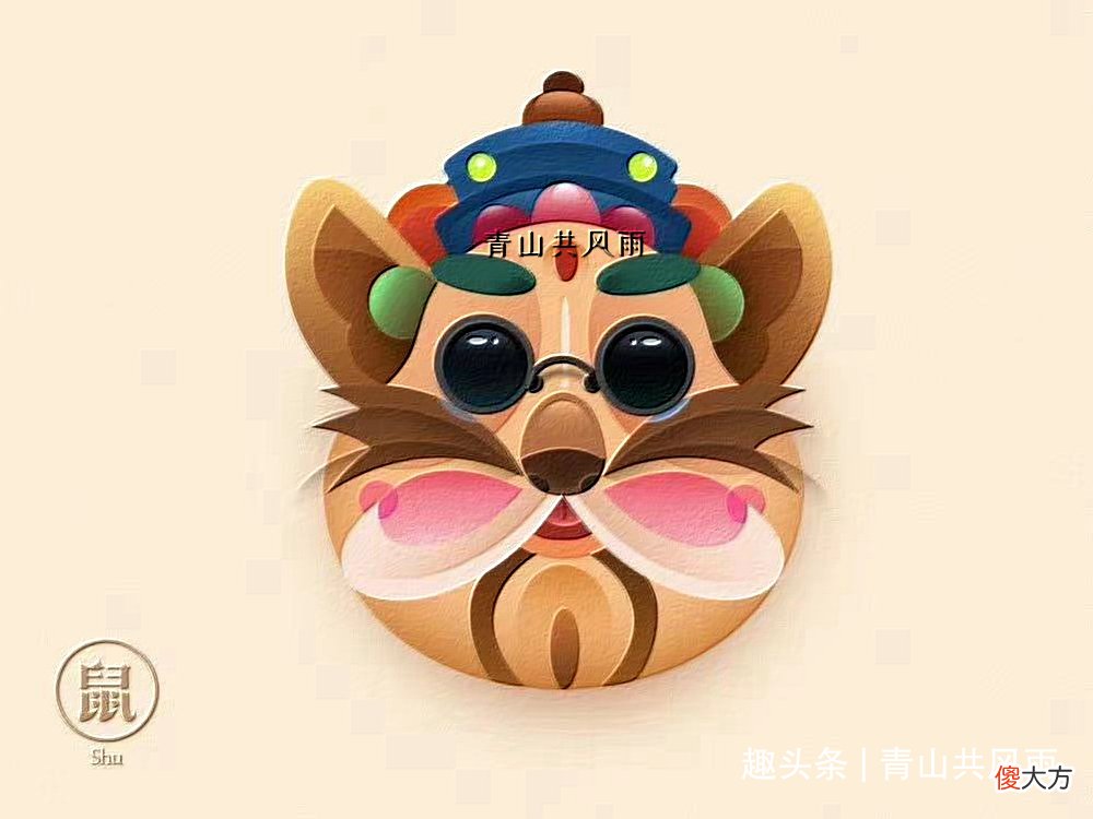 【星座控】（青山共风雨）独家-2022年5月6日十二生肖每日运势