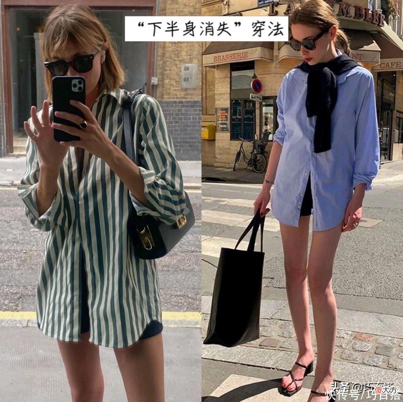 【时尚一点】XXL码衬衫太时髦了！复制时尚博主的5种穿法，女神气质信手拈来